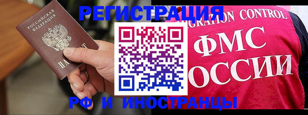 временная регистрация госуслуги в Зиме